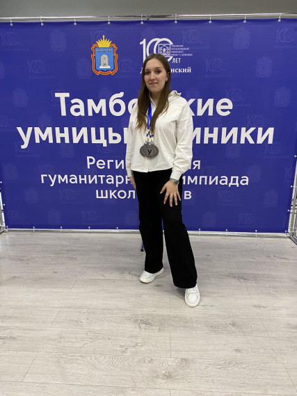 Поздравляем победительницу полуфинала олимпиады «Умницы и умники».