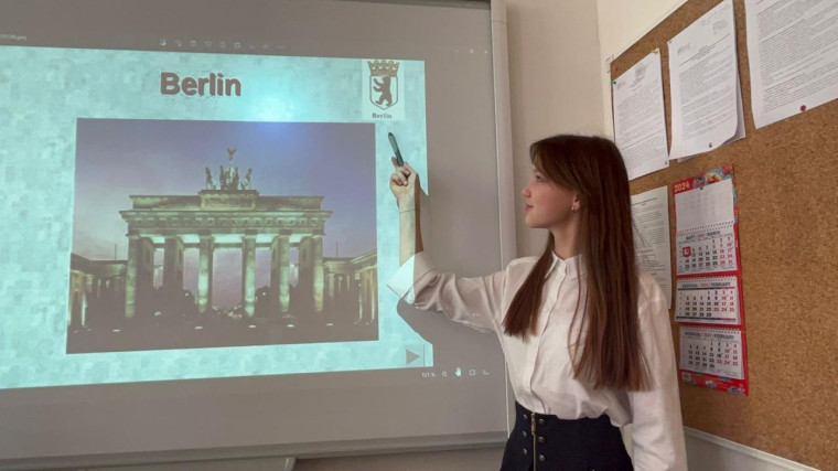 Урок-презентация по теме: «Заочный экскурс по известным городам Германии».